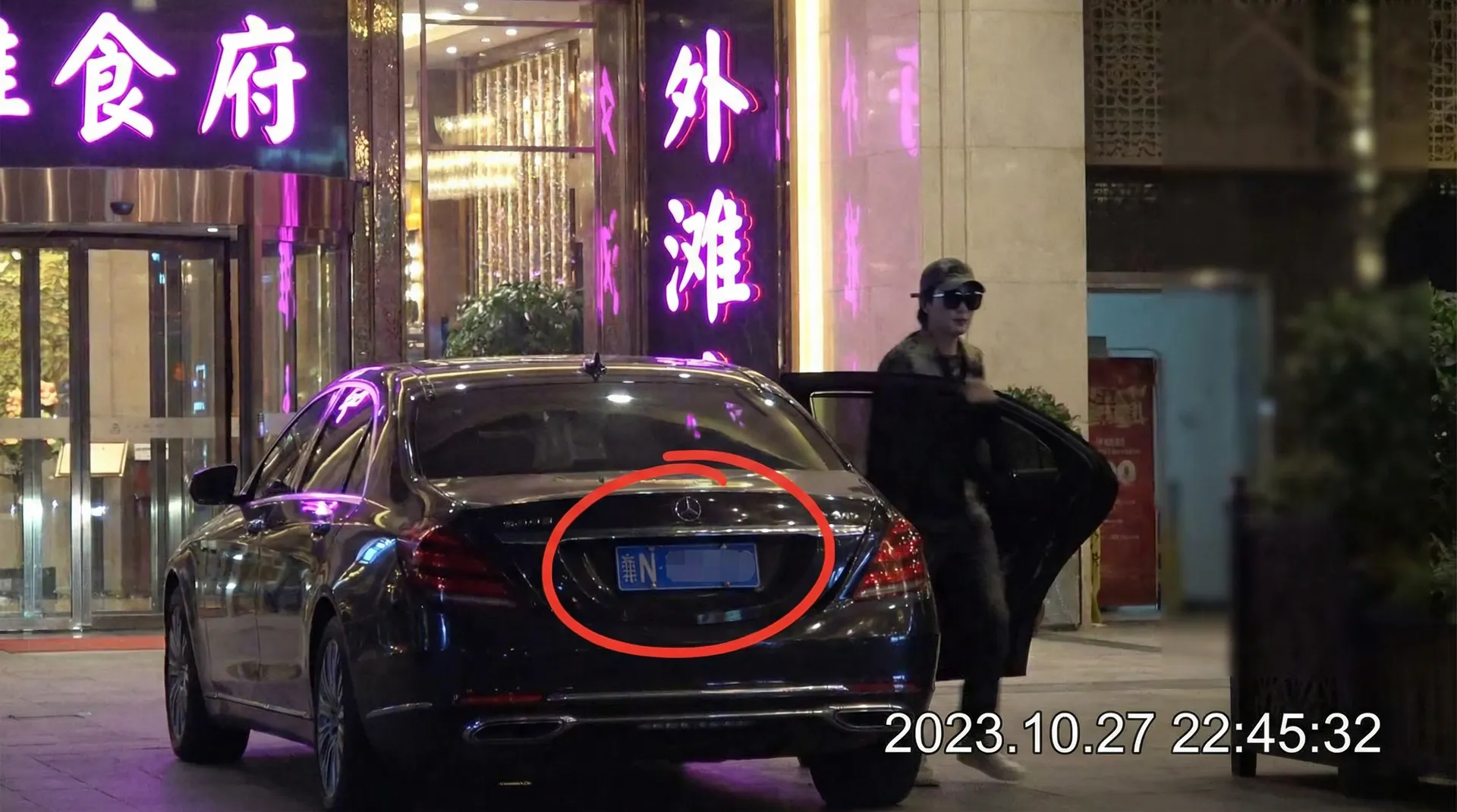 澳门皇冠app - 某明星深夜现身高档餐厅被拍